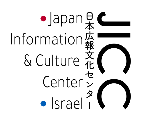 JICC LOGO